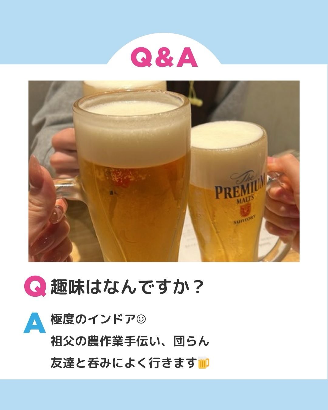 趣味はなんですか？