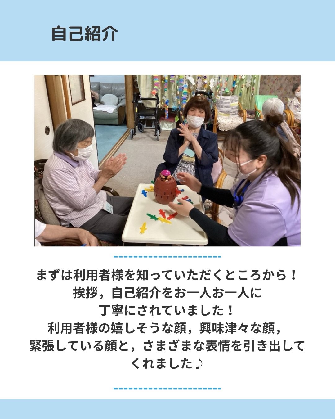 挨拶、自己紹介をお一人お一人に丁寧にされていました