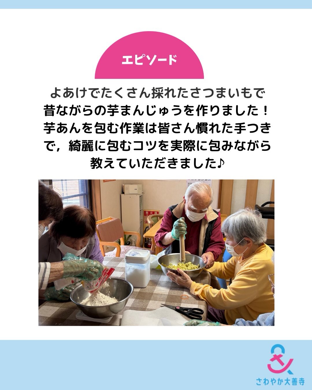 綺麗に包むコツを実際に包みながら教えていただきました